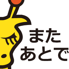 [LINEスタンプ] だじゃれを放つ動物たち！動く！
