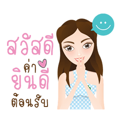 [LINEスタンプ] By Phoca