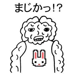 [LINEスタンプ] ウサギノフク