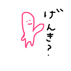 [LINEスタンプ] 使いやすいスタンプ！！