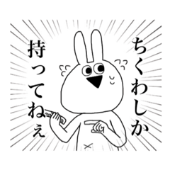 [LINEスタンプ] とにかく笑顔なうさぎさん