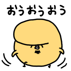 [LINEスタンプ] ねりぴよ 最終編