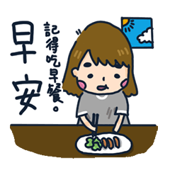 [LINEスタンプ] chihua's life