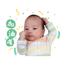 [LINEスタンプ] Uncle Wu years old Rhapsody