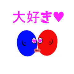 [LINEスタンプ] みんなでわいわい 2