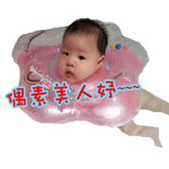 [LINEスタンプ] Guan Chen happy life