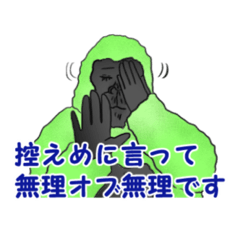 [LINEスタンプ] 語彙力はないけどゴリ力はある