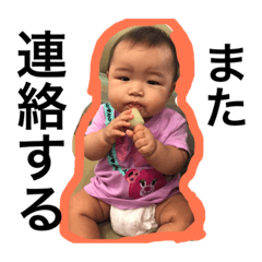 [LINEスタンプ] Koto#2