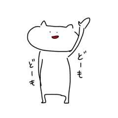 [LINEスタンプ] ありがちな猫のような生き物