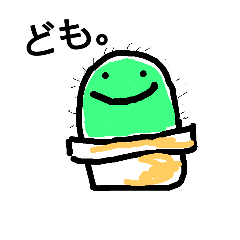 [LINEスタンプ] ボテ子の気持ち