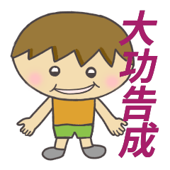 [LINEスタンプ] Commonly used idioms in everyday life