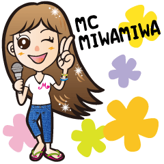[LINEスタンプ] 海好きMCみわみわのスタンプだけどナニカ？