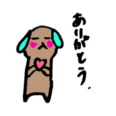 [LINEスタンプ] キモカワカラフルドッグ