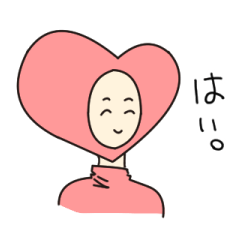 [LINEスタンプ] ラブリすたんぷ