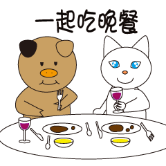 [LINEスタンプ] The pig Hua and his friend cat fei