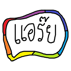 [LINEスタンプ] EHHH