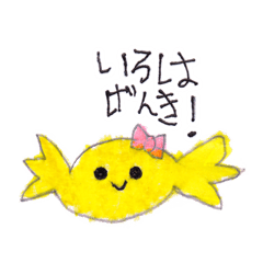 [LINEスタンプ] いろはがつかうかわいいスタンプ