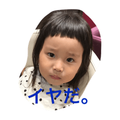 [LINEスタンプ] イヤイヤ姉さんとデブ坊や
