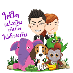 [LINEスタンプ] DD Family