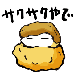 [LINEスタンプ] しゅーサク