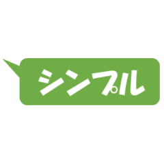 [LINEスタンプ] シンプル-緑