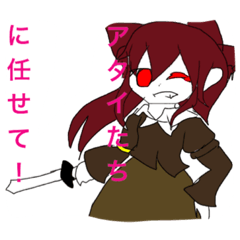 [LINEスタンプ] まったり冒険記