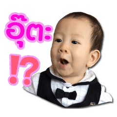 [LINEスタンプ] My name is Shin-chan.