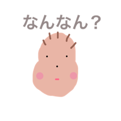 [LINEスタンプ] 赤ちゃん 一言 つっこみ