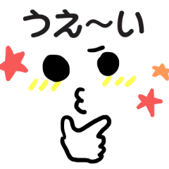 [LINEスタンプ] 顔文字＆メッセージで友達とイケイケ会話