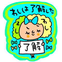 [LINEスタンプ] わし専用セットパック