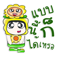 [LINEスタンプ] Mr. Tamura and flower..^^