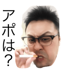 [LINEスタンプ] 営業ツールA