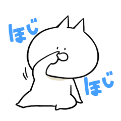 [LINEスタンプ] 白猫の雪之丞