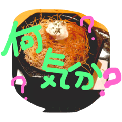 [LINEスタンプ] 食べるスタンプ2☆の画像（メイン）