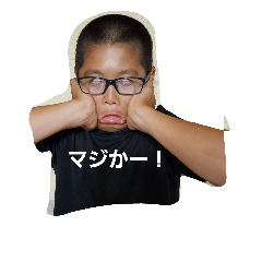 [LINEスタンプ] ゆうとのスタンプ！！