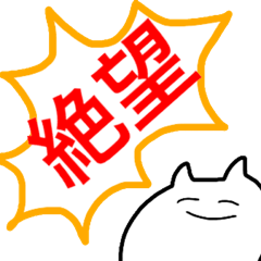 [LINEスタンプ] るふふスタンプ