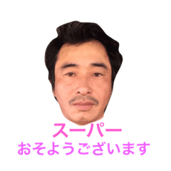 [LINEスタンプ] 家族全員