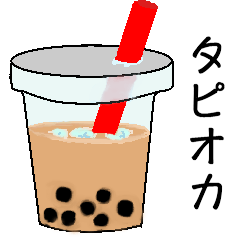 [LINEスタンプ] めったに使わないスタンプ達3