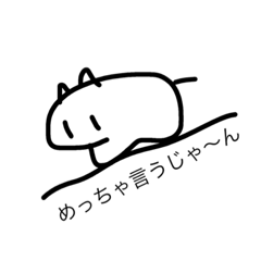 [LINEスタンプ] たつ。2