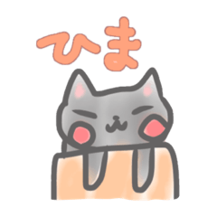 [LINEスタンプ] ちょびたんの会話スタンプ