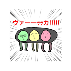 [LINEスタンプ] 信号機参上だぜ！！