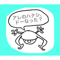 [LINEスタンプ] モジャワークスのあれこれ