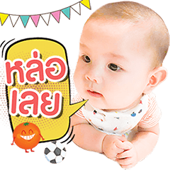 [LINEスタンプ] KHUNPAKIN