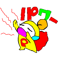 [LINEスタンプ] にこピカちゃん、なんばー3