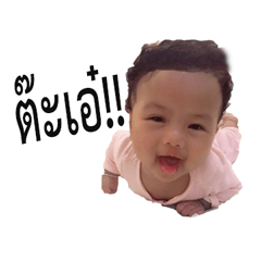 [LINEスタンプ] nongnada