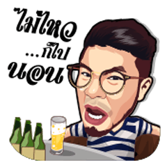 [LINEスタンプ] Golf drunk