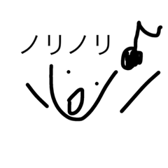 [LINEスタンプ] きたじ！