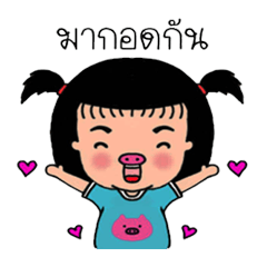 [LINEスタンプ] Muwaan love you