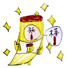 [LINEスタンプ] Bananakid