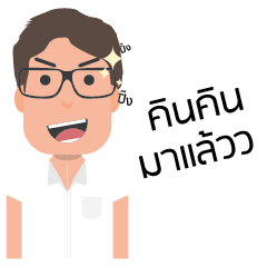 [LINEスタンプ] KINNY